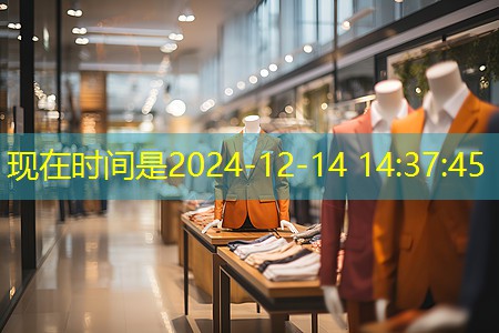 乌鲁木齐城市绿化条例 乌鲁木齐城市绿化条例