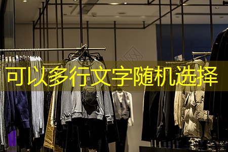 东台市道外区园林绿化管理所 东台市道外区园林绿化管理所