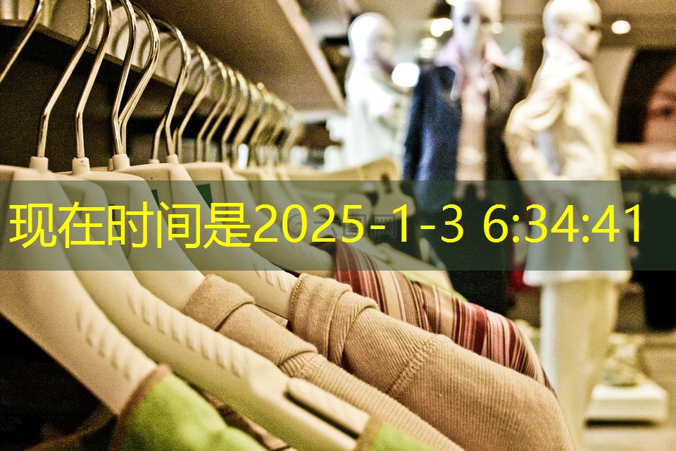 太行山绿化工程技术规程 太行山绿化工程技术规程
