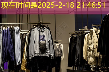 园林设施老化加剧,管理体系待完善 园林设施老化加剧,管理体系待完善
