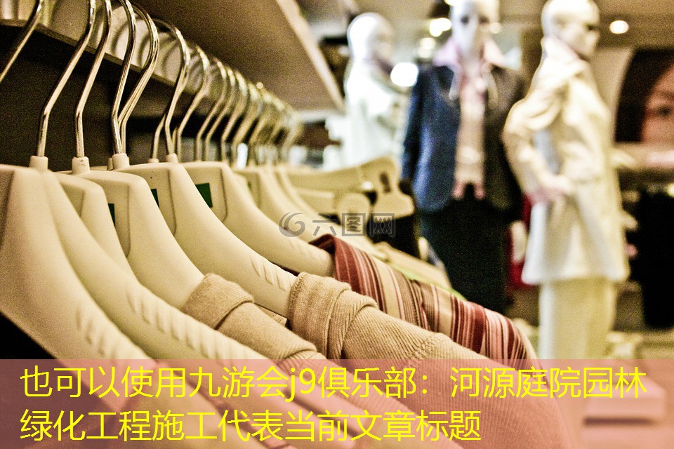 河源庭院园林绿化工程施工 河源庭院园林绿化工程施工